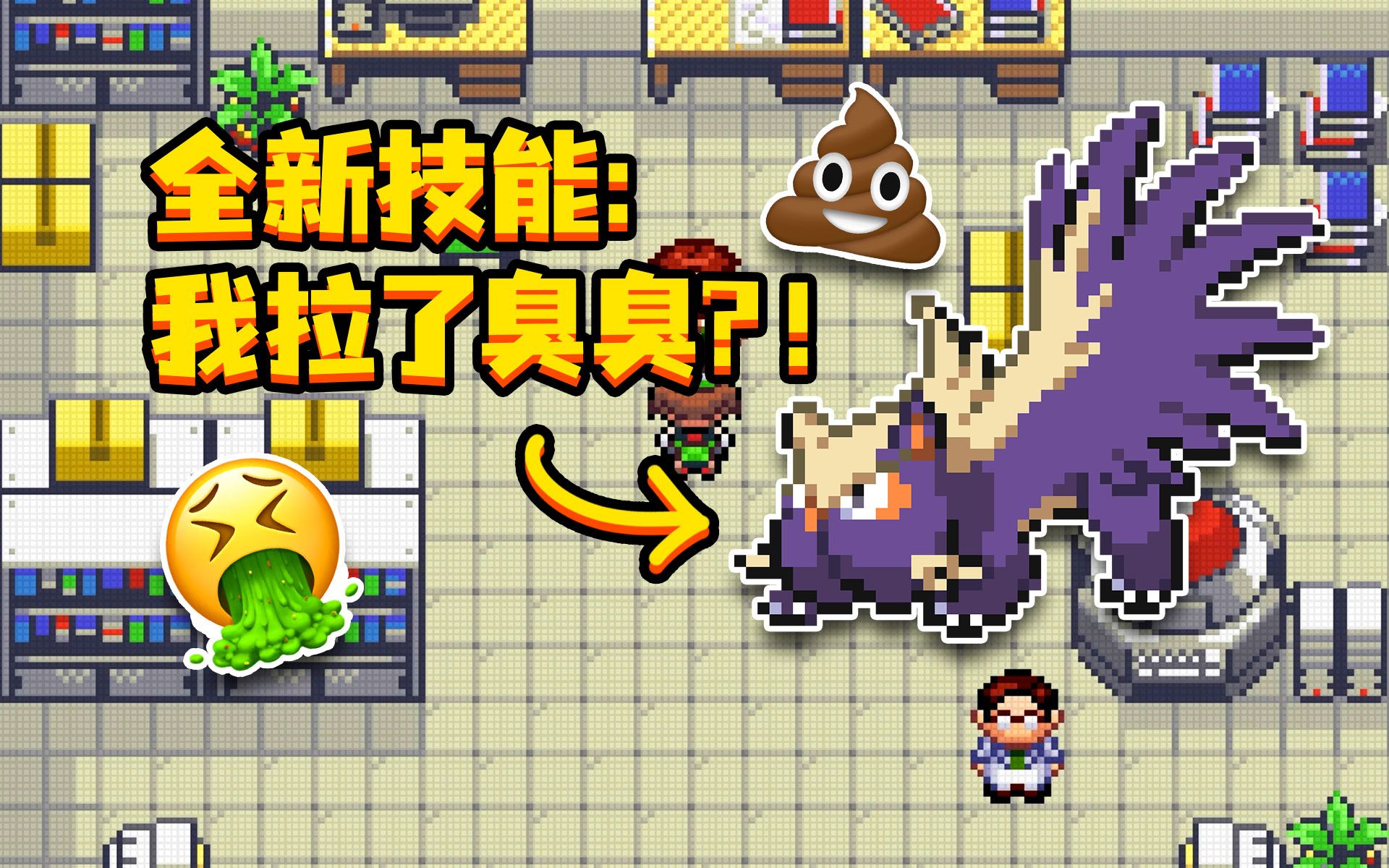 gba口袋妖怪苹果版GBA模拟器苹果版下载