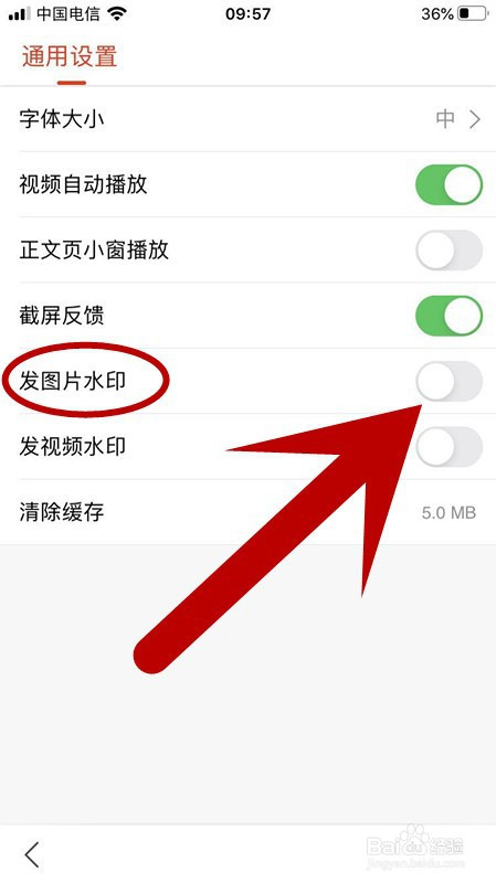怎么手机新闻不带震动声音手机一来消息就震动怎么关闭