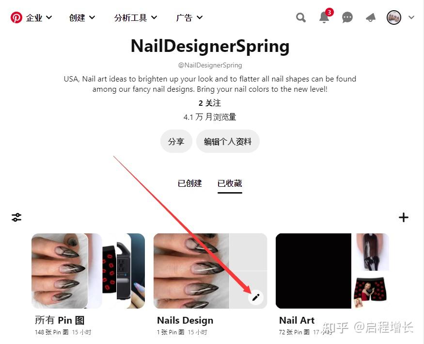 pinterest下载苹果版苹果怎么下载pinterest
