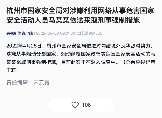 央视新闻客户端不能下载央视新闻客户端app下载