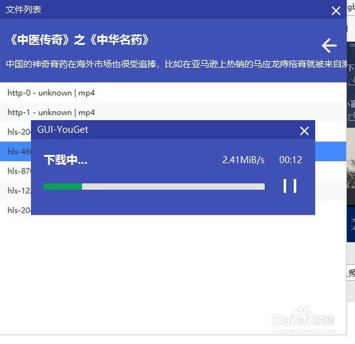 央视新闻客户端不能下载央视新闻客户端app下载-第2张图片-太平洋在线下载