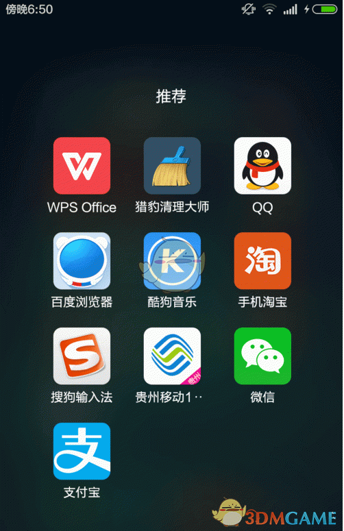 手机屏保新闻如何卸载手机屏保广告推送怎么彻底关闭