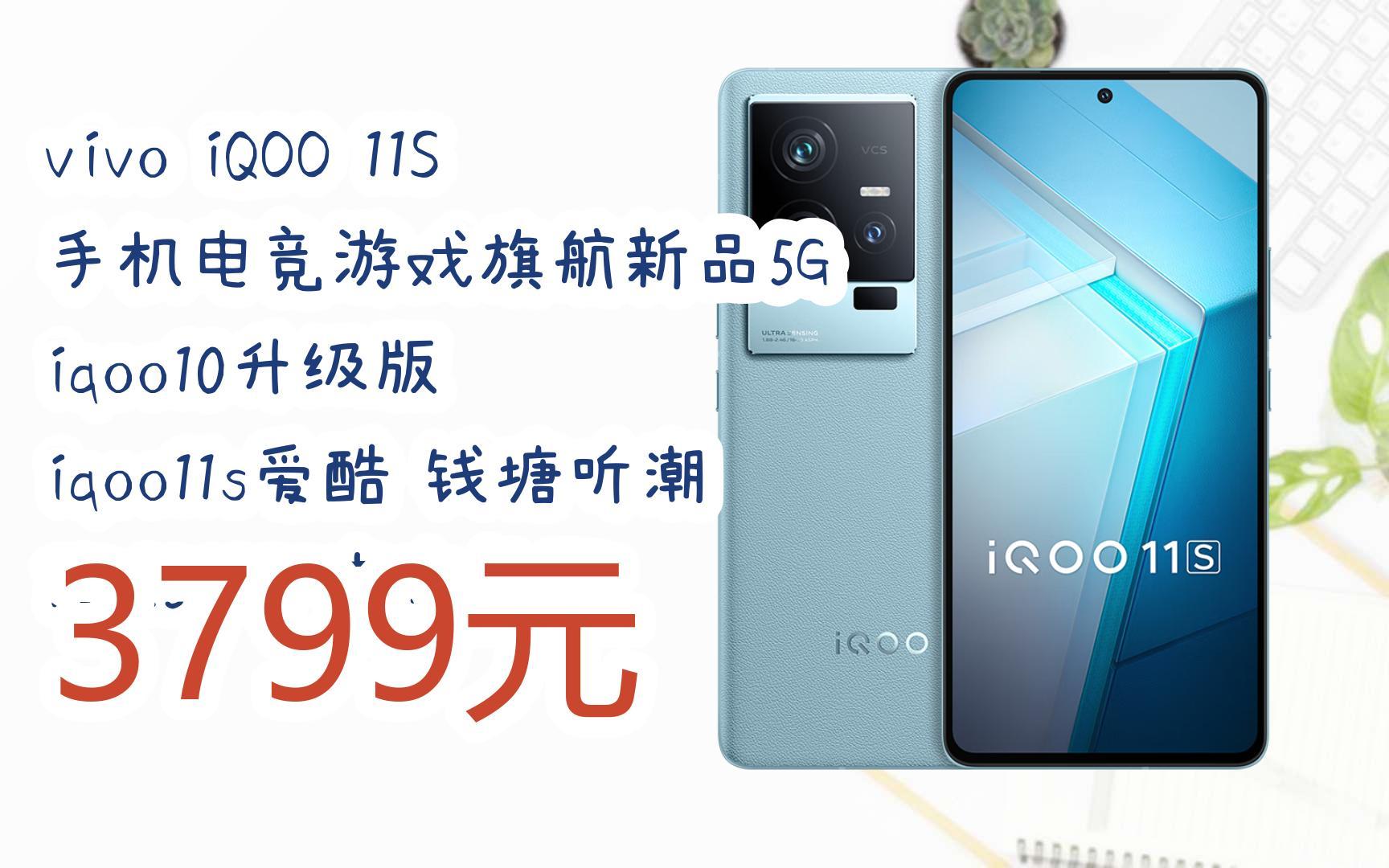 i酷手机资讯i酷手机neo5