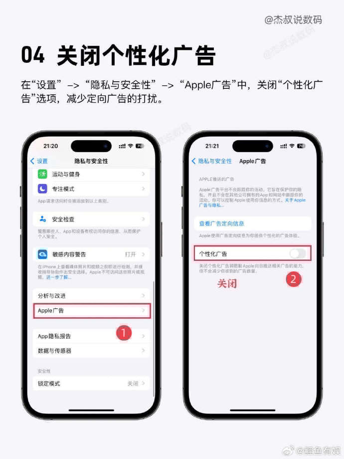 手机怎样关闭新闻咨询服务华为手机新浪新闻推送怎么关闭