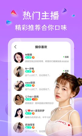 小黄书苹果版在哪里下载无视风险安装下载app软件-第2张图片-太平洋在线下载