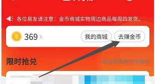 手机读新闻刷金币拿20部手机刷视频挣钱不