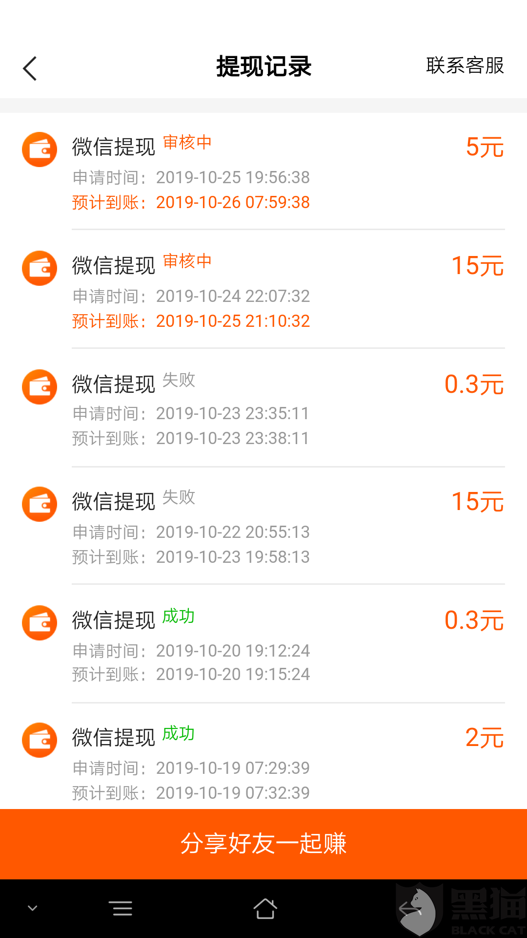 手机读新闻刷金币拿20部手机刷视频挣钱不-第2张图片-太平洋在线下载