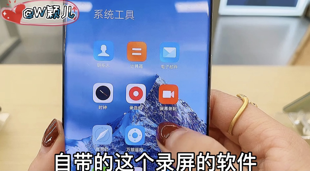 小米手机有新闻声音小米10一直有叮咚的声音-第2张图片-太平洋在线下载