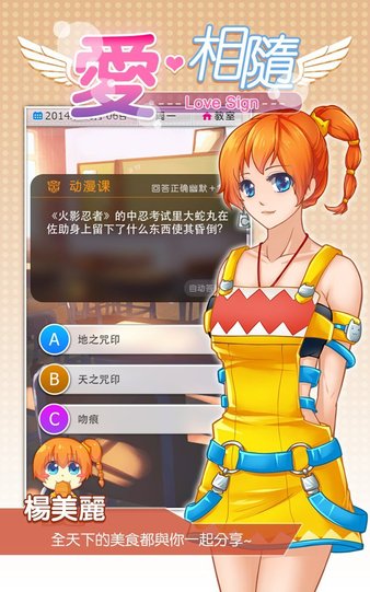 安卓学妹游戏slg汉化galgame安卓绅士