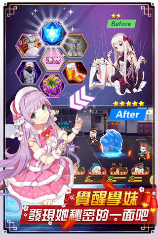 安卓学妹游戏slg汉化galgame安卓绅士-第2张图片-太平洋在线下载