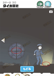 神回避2游戏安卓版下载神回避3最新版本中文下载-第2张图片-太平洋在线下载