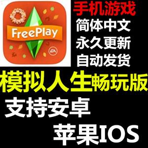 苹果和安卓同步存档的游戏元气骑士安卓存档转移到苹果-第2张图片-太平洋在线下载