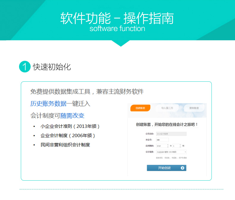 精斗云客户端精斗云登陆入口-第2张图片-太平洋在线下载