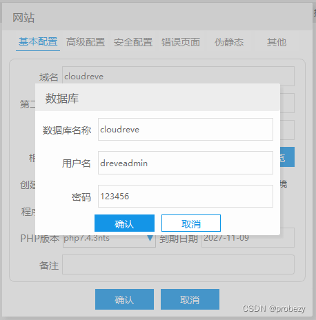 数字证书客户端msi数字证书客户端软件下载-第2张图片-太平洋在线下载