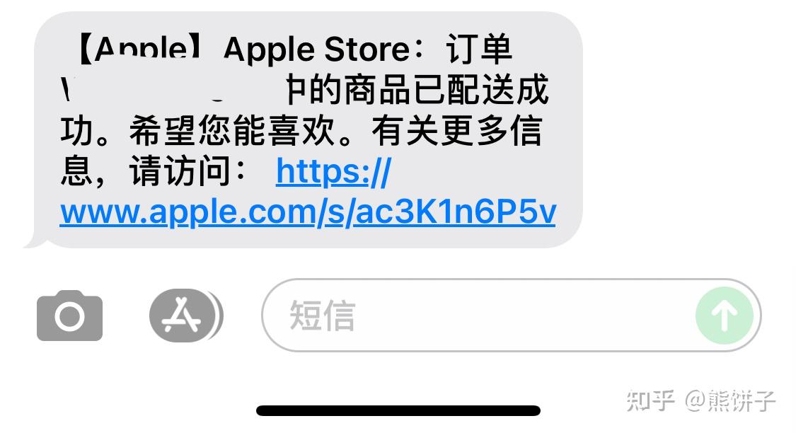 苹果对公司优惠吗知乎新闻苹果知乎会员怎么取消自动续费-第2张图片-太平洋在线下载