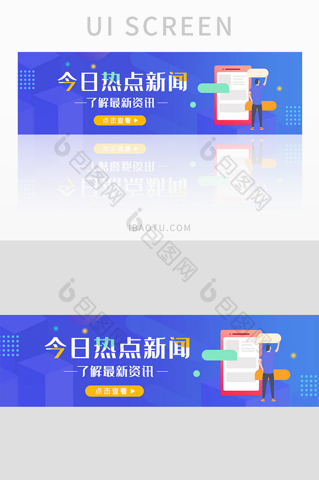 找到手机热点资讯通过连接手机热点诈骗-第2张图片-太平洋在线下载