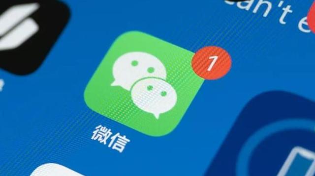 微信绑定手机新闻旧手机一键导入新手机