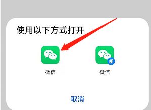 微信绑定手机新闻旧手机一键导入新手机-第2张图片-太平洋在线下载