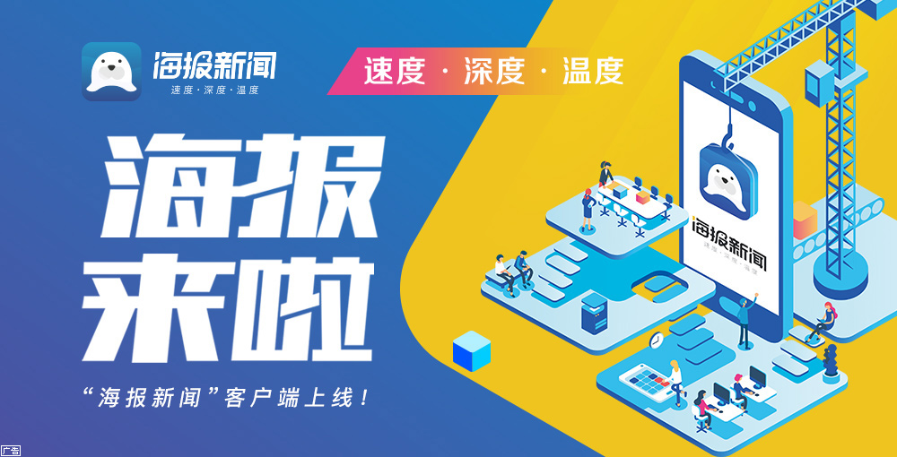 看新闻同名客户端新闻客户端在线观看-第2张图片-太平洋在线下载