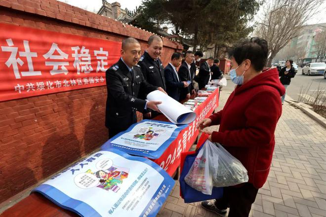 绥化手机网易新闻绥化13号段手机靓号