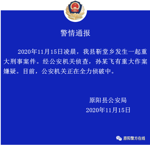 绥化手机网易新闻绥化13号段手机靓号-第2张图片-太平洋在线下载