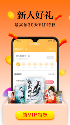 全民小说app下载苹果版全民k歌app免费下载苹果版