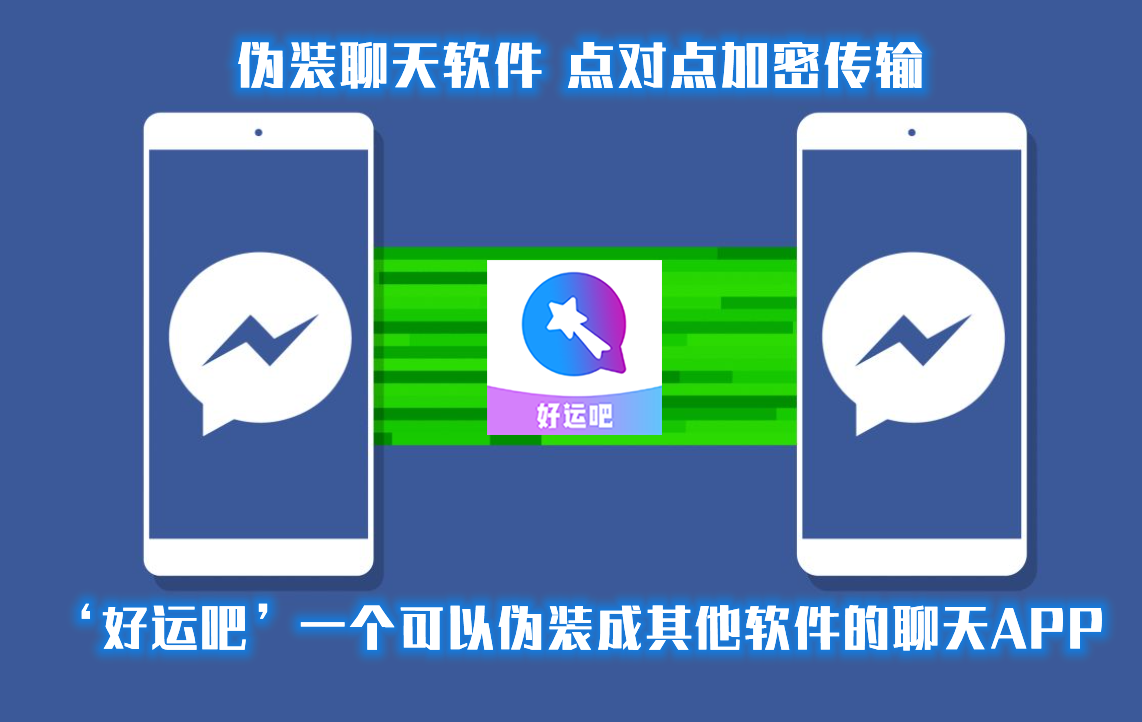 关于64位翼讯客户端官方下载的信息-第2张图片-太平洋在线下载