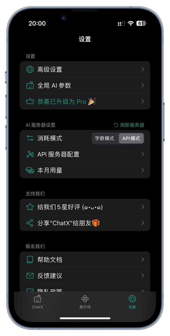 手机客户端手机手机客户端在手机哪里找