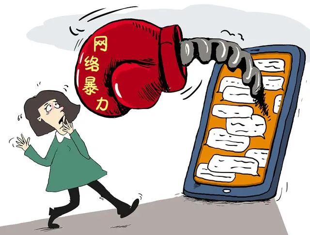 手机网络暴力新闻图片大全网络暴力的热点素材2023