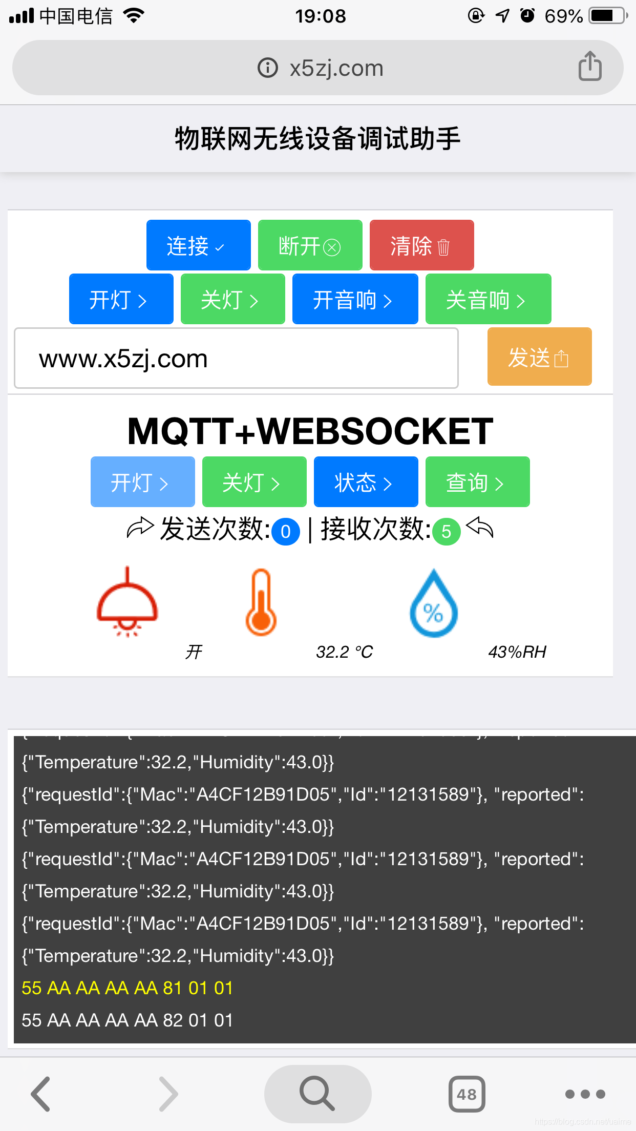 更新瘦客户端固件客户端版本过低在哪里更新-第2张图片-太平洋在线下载