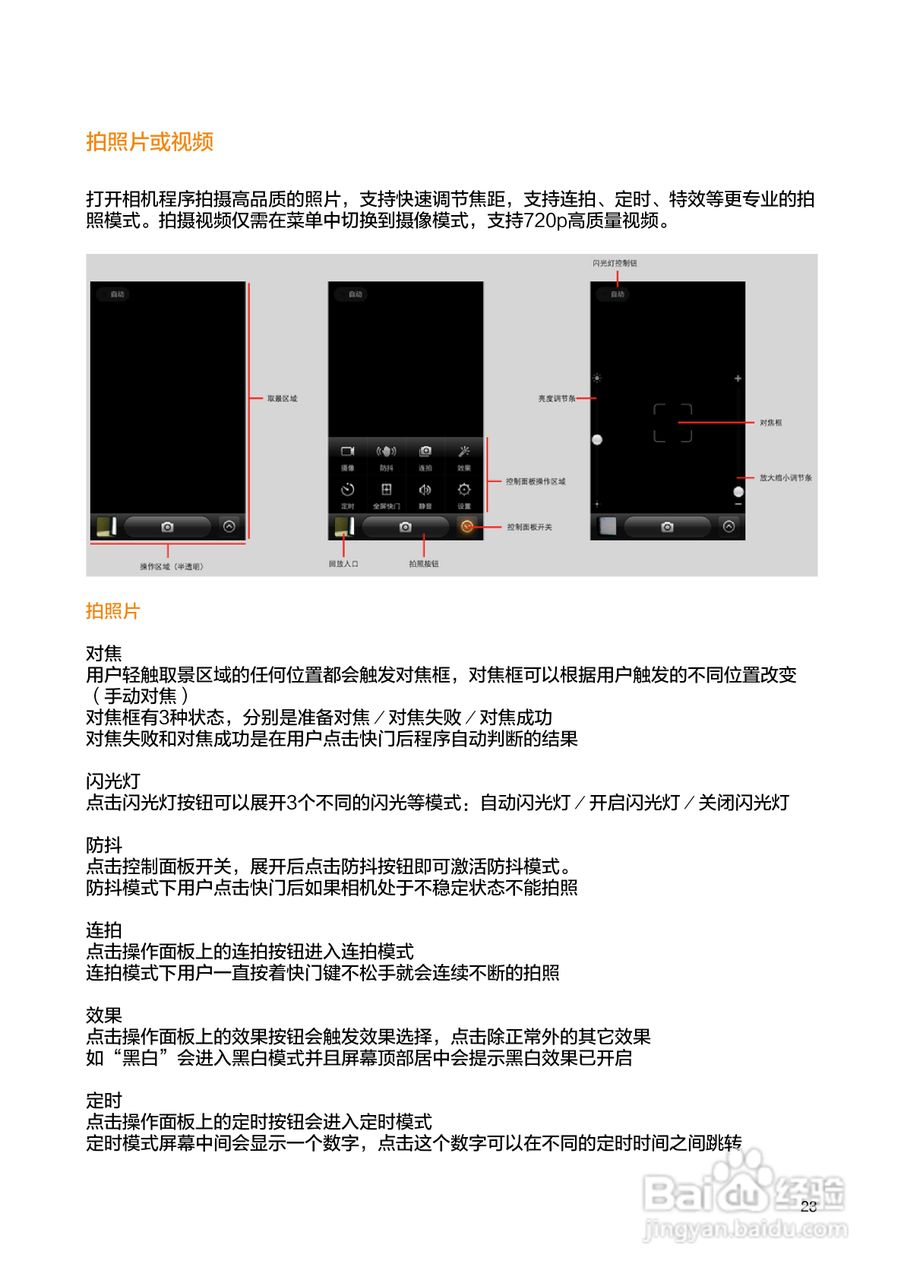 手机数码资讯技巧关于手机数码的贴子-第2张图片-太平洋在线下载