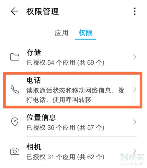 手机里资讯怎么关闭掉手机自带热点资讯怎么关闭