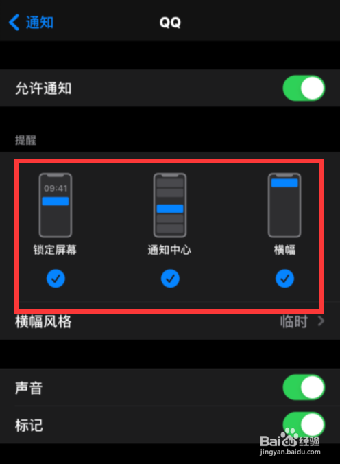 手机里资讯怎么关闭掉手机自带热点资讯怎么关闭-第2张图片-太平洋在线下载
