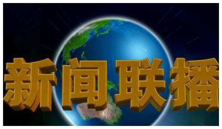 最近手机圈的新闻华为一开锁屏就有广告