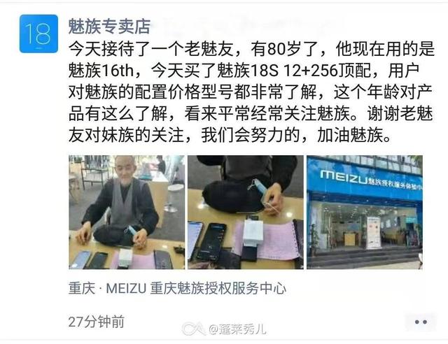 最近手机圈的新闻华为一开锁屏就有广告-第2张图片-太平洋在线下载