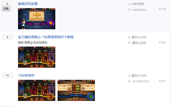 贴吧土豪金客户端新版土豪金5元纸币-第2张图片-太平洋在线下载