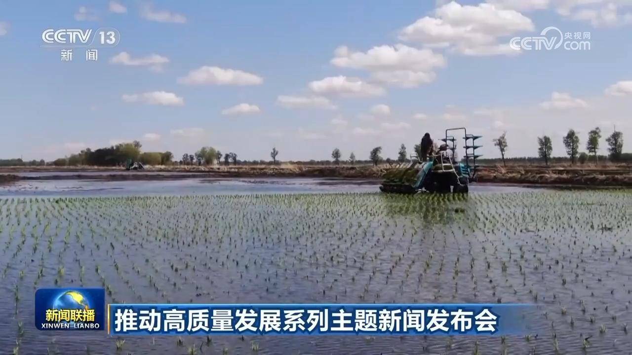 吉林新闻手机板吉林新闻联播回放-第2张图片-太平洋在线下载