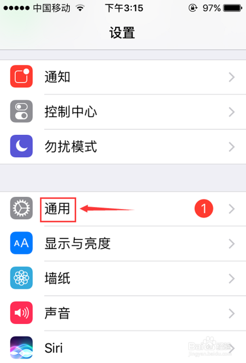 怎么样去掉手机资讯页面如何删除手机通讯录文件输助手页面-第2张图片-太平洋在线下载