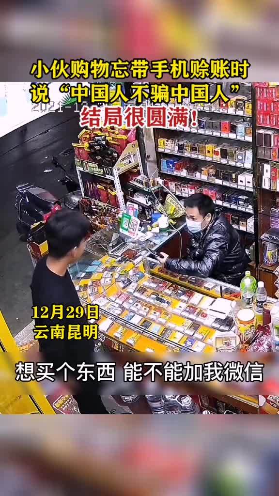 云南小伙盒苹果手机版云南小伙翻车视频24秒