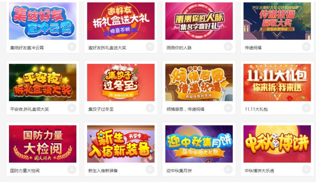手机游戏资讯网站推广如何自己开发app游戏