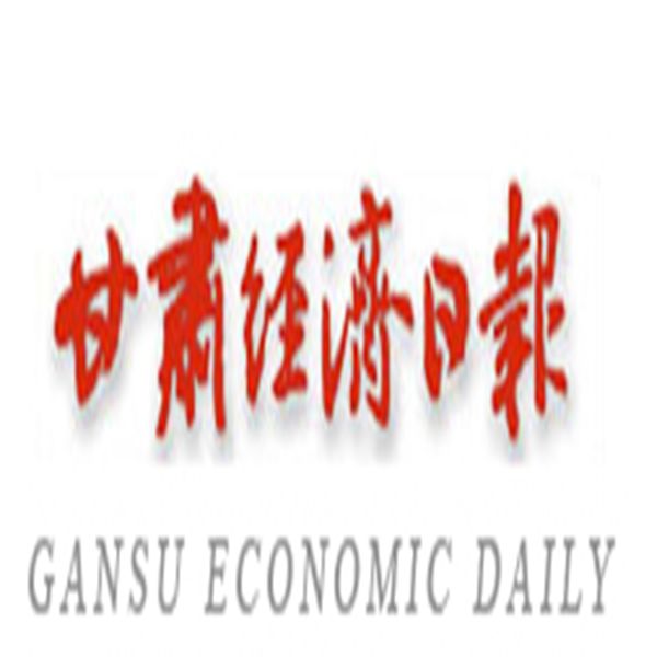 甘肃日报官方客户端网址工人日报客户端官网怎么下载