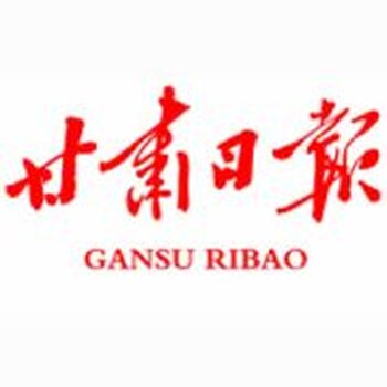 甘肃日报官方客户端网址工人日报客户端官网怎么下载-第2张图片-太平洋在线下载