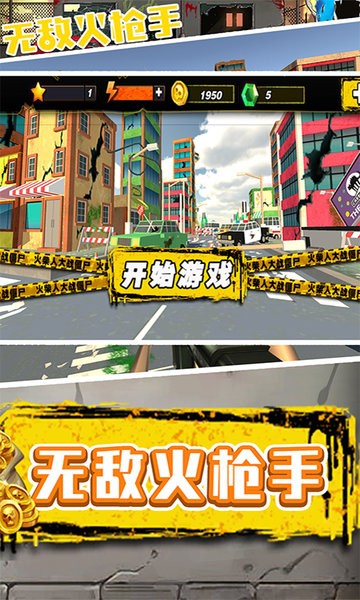 安卓5.0以上游戏安卓50兼容老游戏