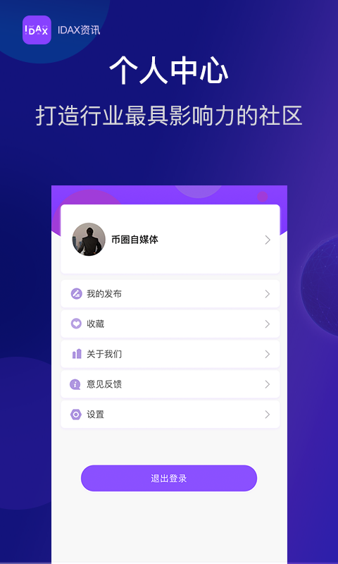 手机测评资讯软件推荐手机测评软件app推荐知乎-第2张图片-太平洋在线下载