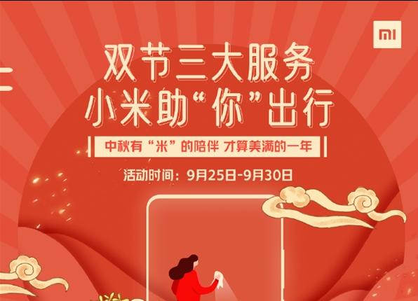 辽宁卫视小米手机新闻小米手机新闻播报怎么关掉