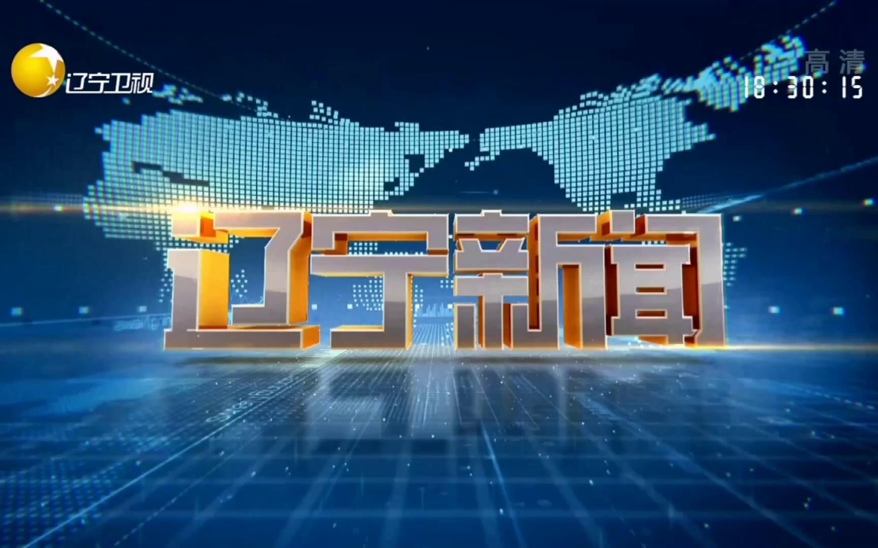 辽宁卫视小米手机新闻小米手机新闻播报怎么关掉-第2张图片-太平洋在线下载