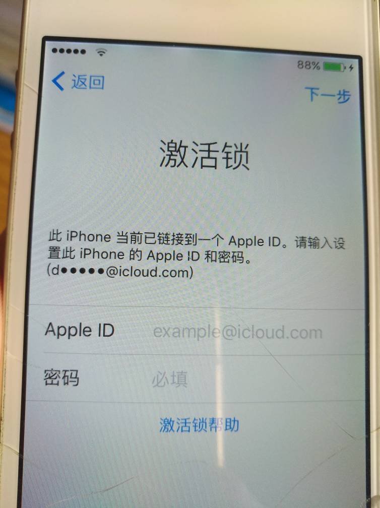 苹果7日版激活苹果强制跳过sim卡激活-第2张图片-太平洋在线下载