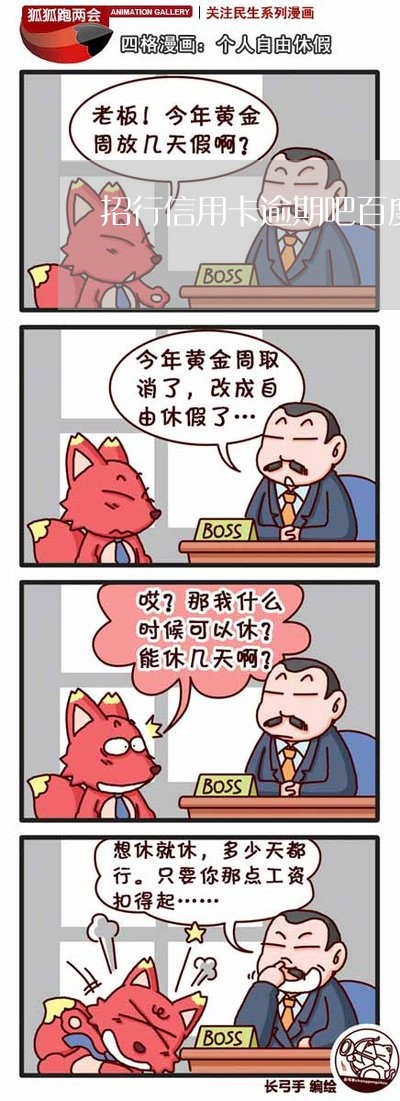 手机百度桌面热点资讯手机一打开就弹出热点资讯