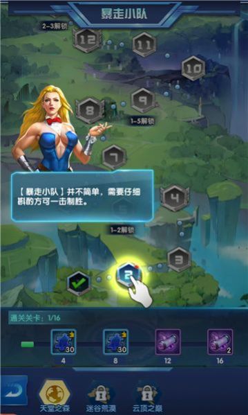 推荐安卓好玩手机游戏安卓好玩的大型单机游戏