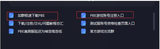 lol客户端打不开lol每次登录不了客户端